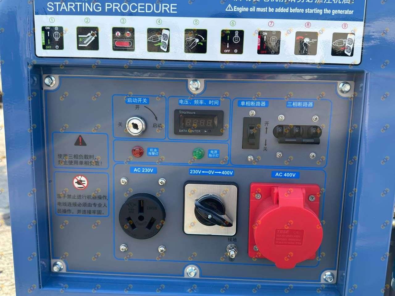 Генераторная установка Yuchai 10 кВт 18