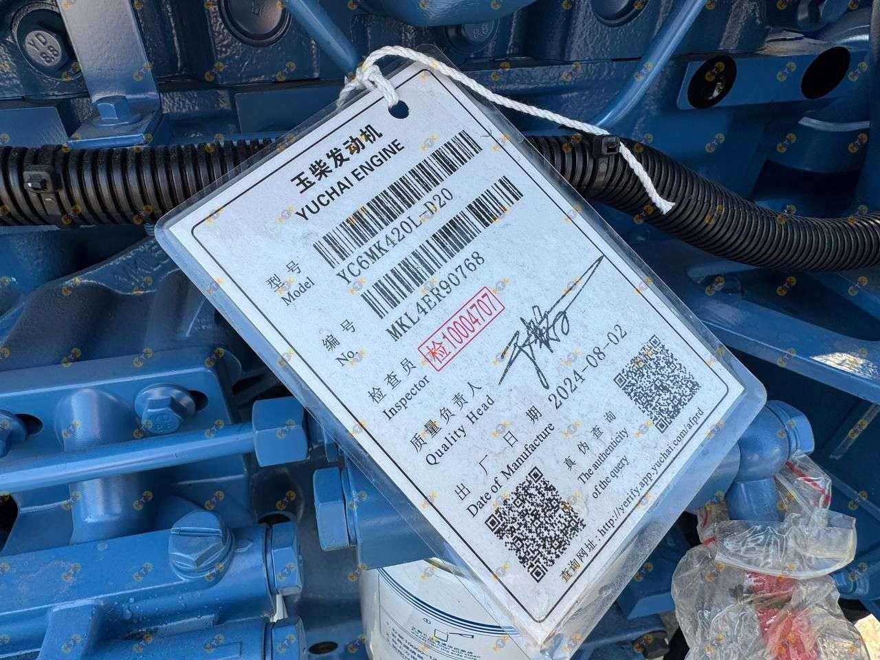 Дизельная генераторная установка Yuchai 250 кВт 15