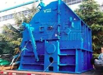 Роторная дробилка CHS 4955