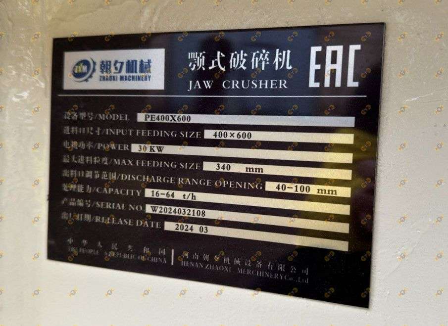 Щековая дробилка PE400x600 3