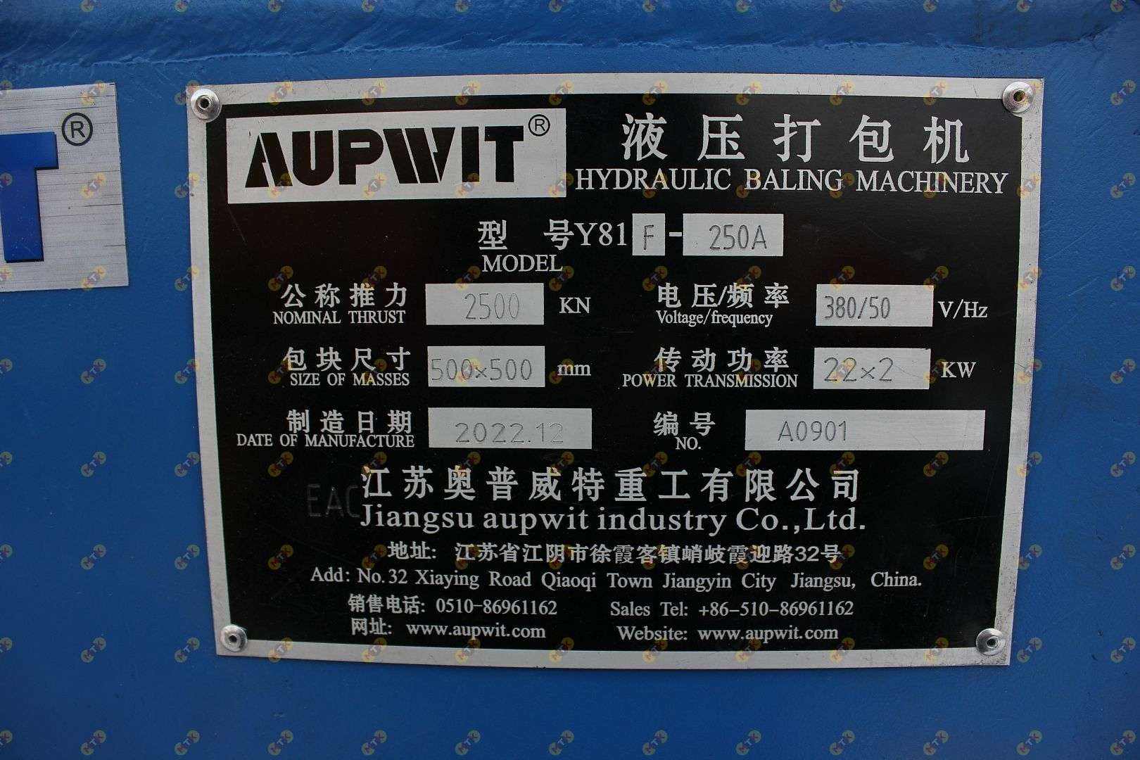 Пресс Y81-250А 3