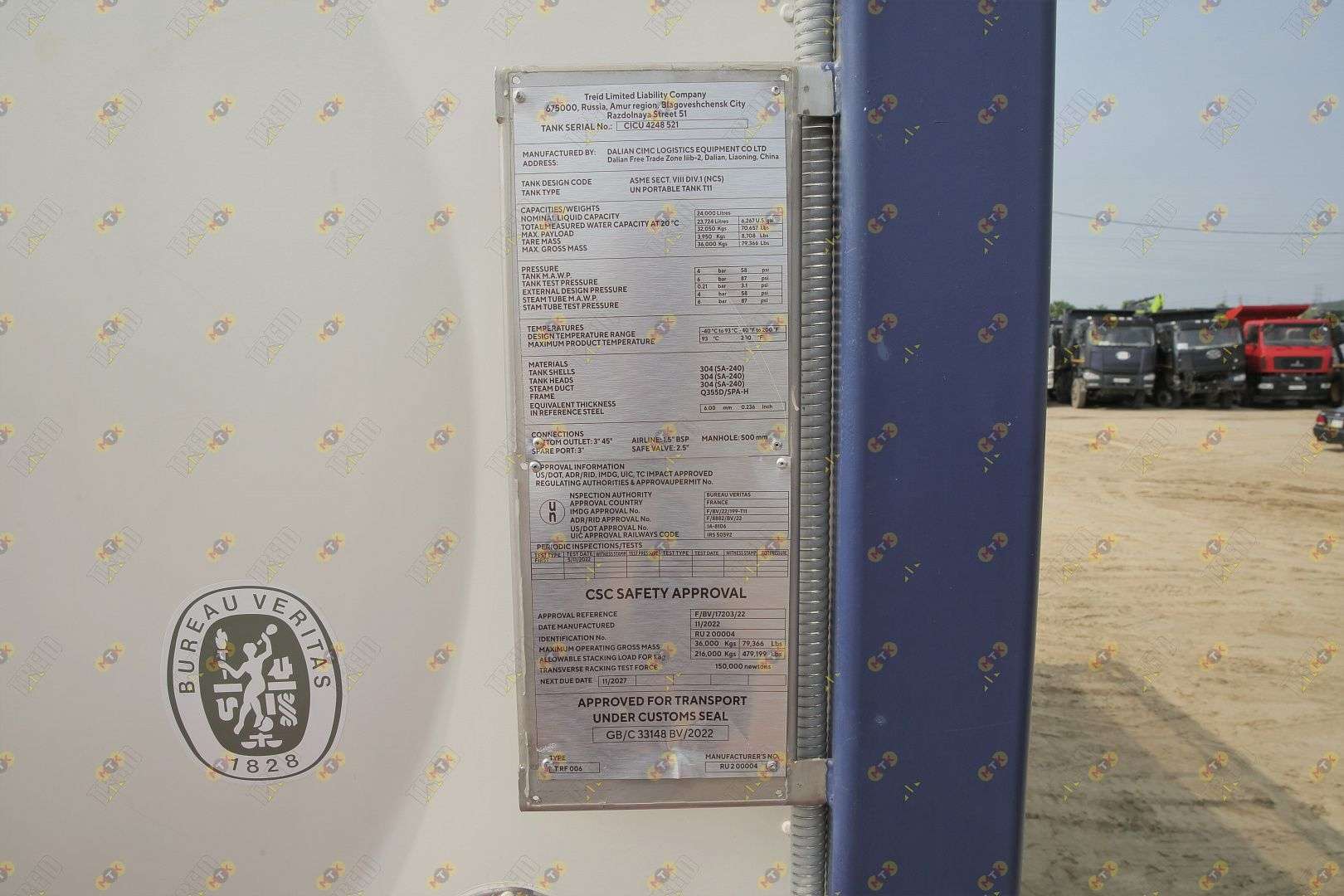 Танк-контейнер 25 м³ T11 5