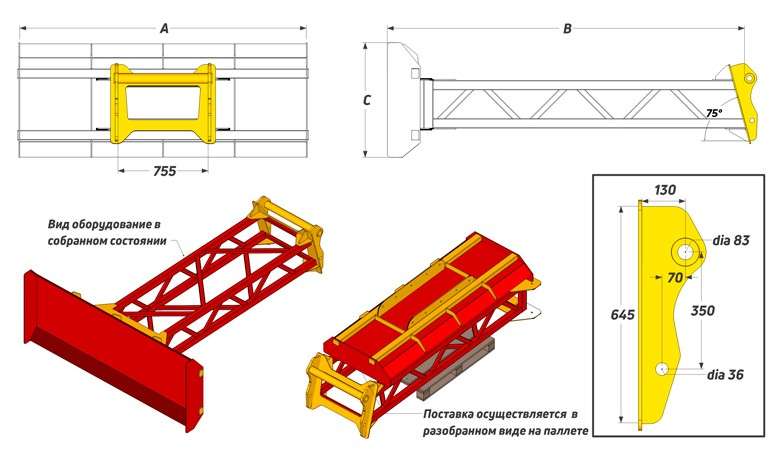 Буртовщик зерновой телескопический TEL-BURT-S 3.0 4