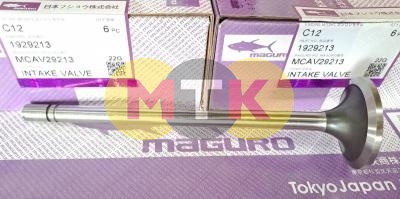 1929213 клапан впускной CATERPILLAR, MAGURO