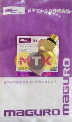 3311134 датчик давления воздуха CATERPILLAR, MAGURO
