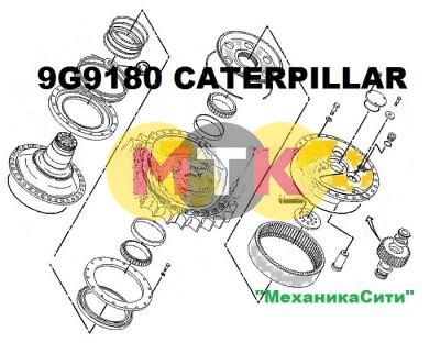 9G9180, 2956436 корпус бортового редуктора CATERPILLAR, OEM Quality